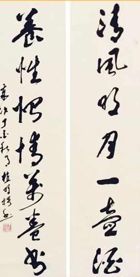 植明作品3《清风明月一壶酒 养性怡情万卷书》